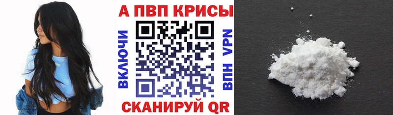 А ПВП Соль Чудово