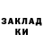 Метадон белоснежный Pantxers. Studio