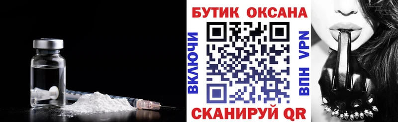 Бутират 99%  MEGA ONION  Чудово 