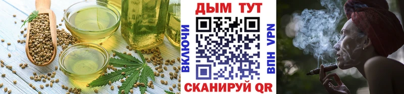 блэк спрут вход  Чудово  Печенье с ТГК марихуана  где найти наркотики 