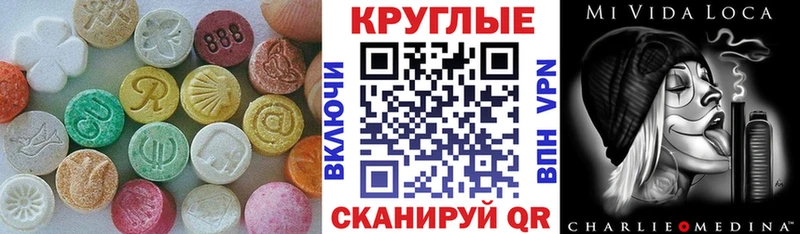 Экстази VHQ  как найти закладки  Чудово 