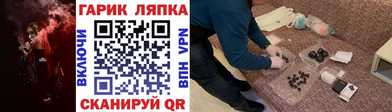 купить  цена  Чудово  Гашиш ice o lator 