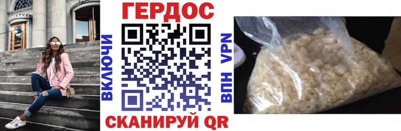 Героин Афган  Чудово 