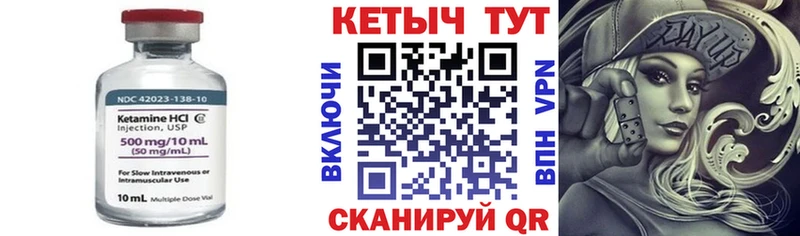 blacksprut сайт  Чудово  Кетамин ketamine  как найти закладки 