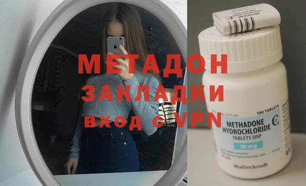 первитин Богородицк
