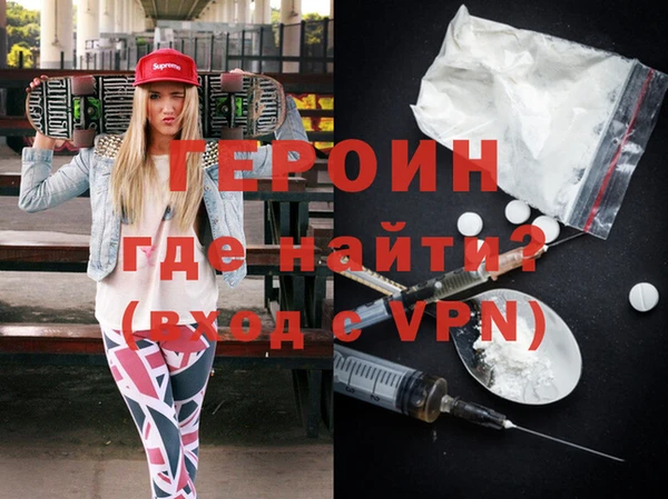 первитин Богородицк