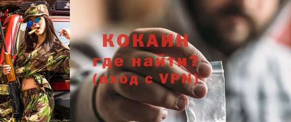 скорость Богданович