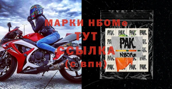 первитин Богородицк