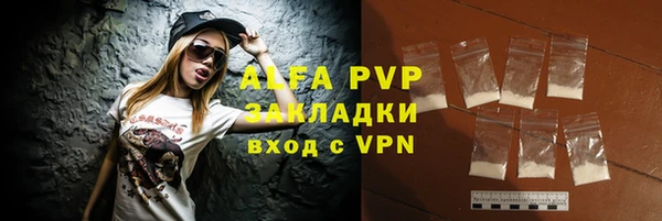 не бодяженный Богородск