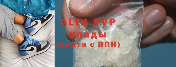 скорость Богданович