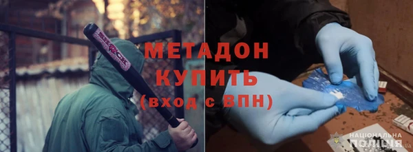бутират Струнино