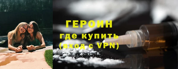 первитин Богородицк