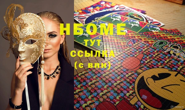 скорость Богданович