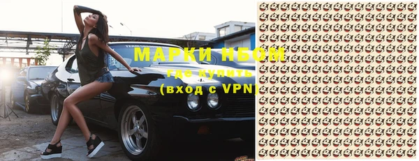 не бодяженный Богородск