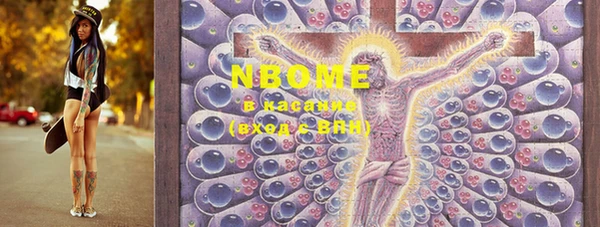 первитин Богородицк
