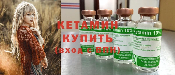 не бодяженный Богородск