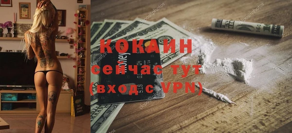 не бодяженный Богородск