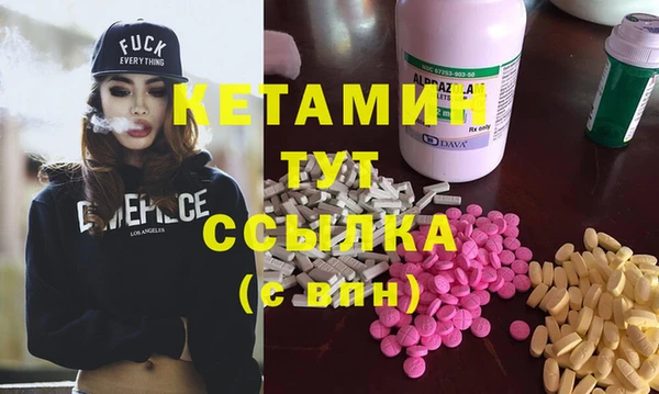 не бодяженный Богородск