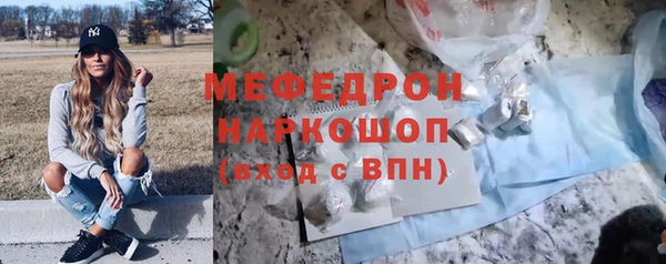 первитин Богородицк