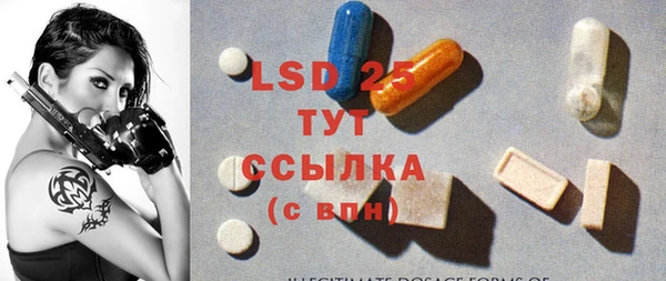 первитин Богородицк