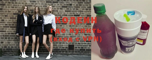 первитин Богородицк