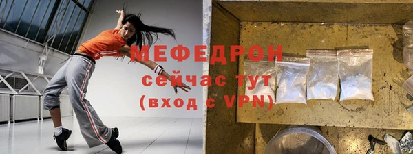 скорость Богданович