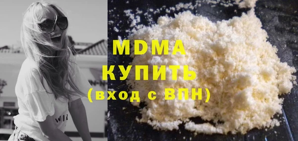 не бодяженный Богородск
