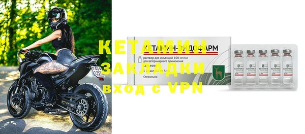 первитин Богородицк