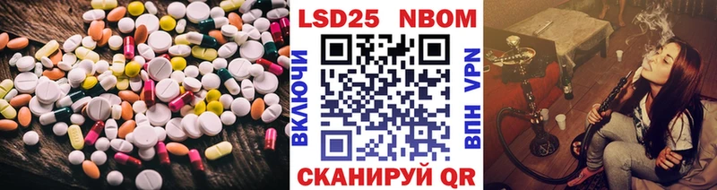 ЛСД экстази кислота  Чудово 