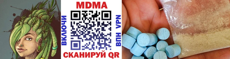 МДМА crystal hydra ССЫЛКА Чудово