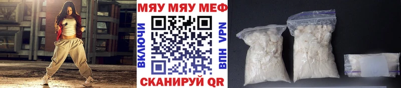 Меф VHQ  ОМГ ОМГ онион  Чудово  где продают наркотики 