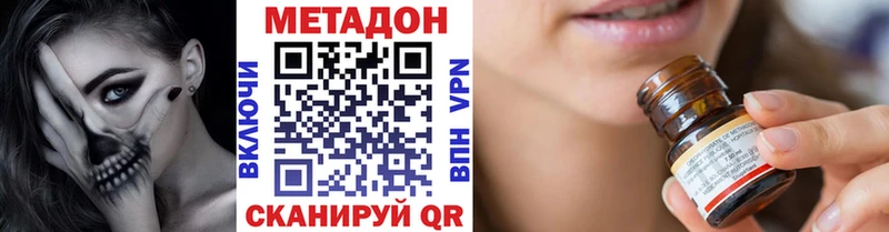 МЕТАДОН белоснежный  Чудово 