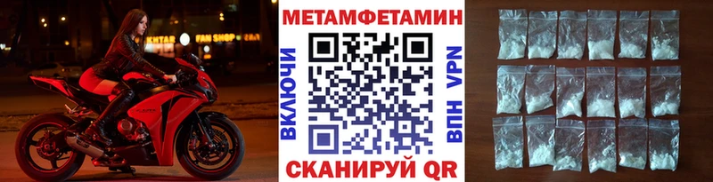 сколько стоит  Чудово  Первитин Декстрометамфетамин 99.9% 