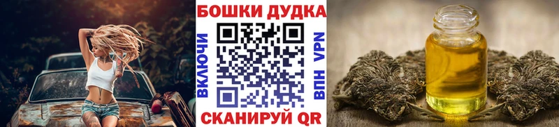 МАРИХУАНА тримм  Чудово 